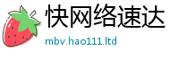 新奥2025年天天开好彩若2025新澳门2025免费原料
